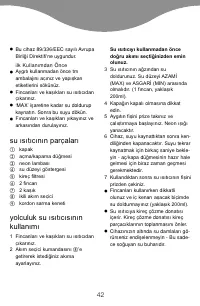 Страница 45