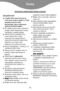 Страница 48