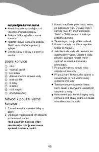 Страница 49