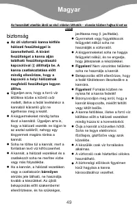 Страница 52