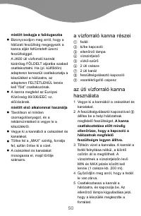 Страница 53