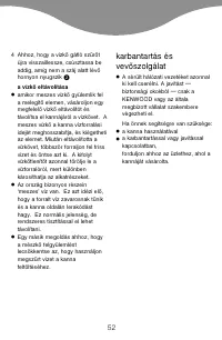 Страница 55