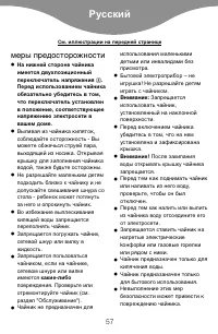 Страница 60