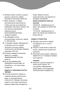 Страница 62