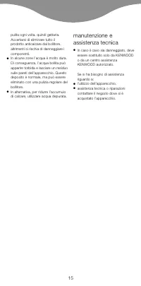 Страница 18