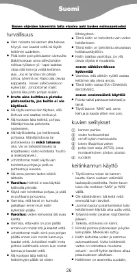 Страница 29