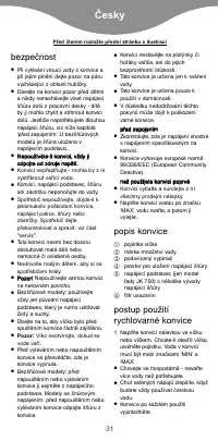 Страница 34