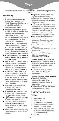 Страница 36