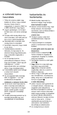 Страница 37