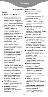 Страница 42