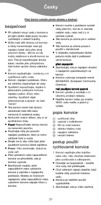 Страница 33