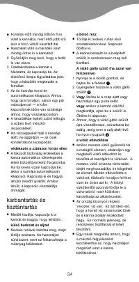 Страница 36