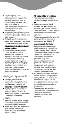 Страница 39