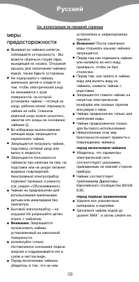 Страница 41