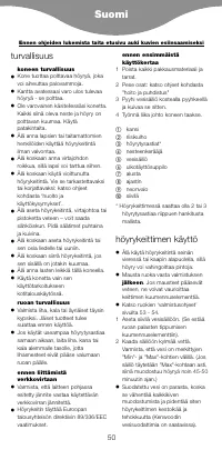 Страница 52