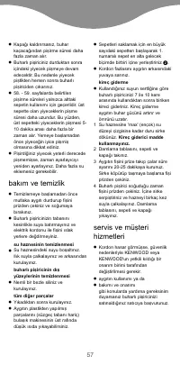 Страница 59