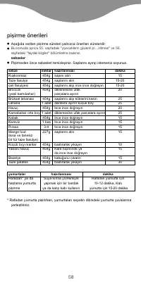 Страница 60