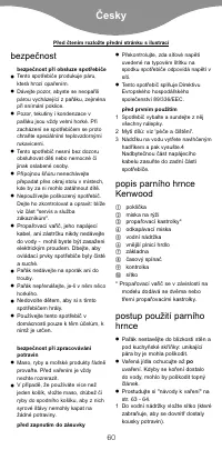 Страница 62
