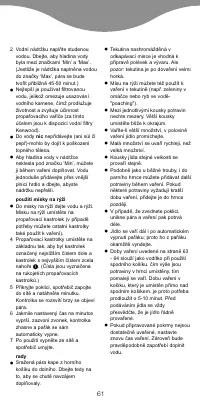 Страница 63