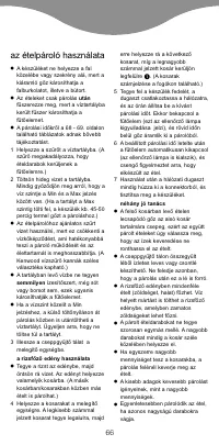 Страница 68