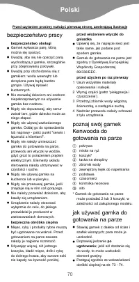 Страница 72