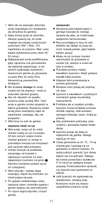 Страница 73