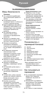 Страница 77
