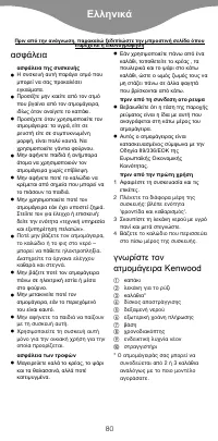 Страница 82