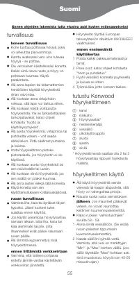 Страница 57
