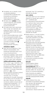 Страница 58