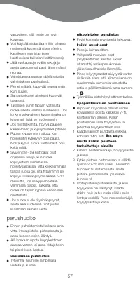 Страница 59