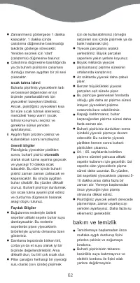 Страница 64