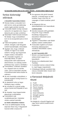 Страница 73