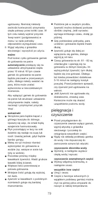 Страница 81