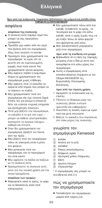 Страница 91