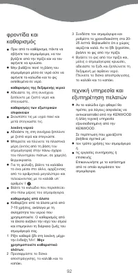 Страница 94