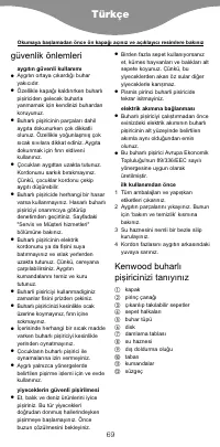 Страница 72