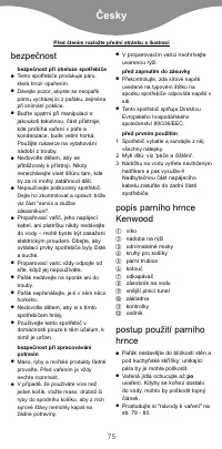 Страница 78