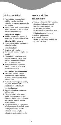 Страница 81