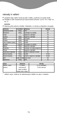 Страница 82
