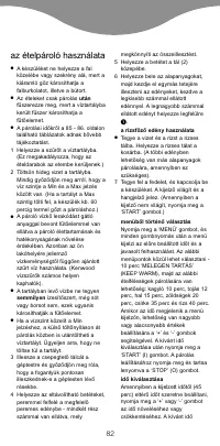 Страница 85