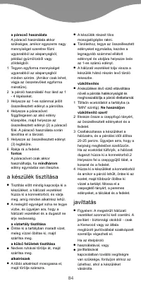 Страница 87