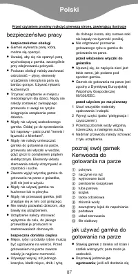 Страница 90