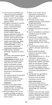 Страница 92