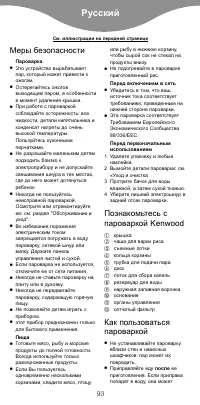 Страница 96