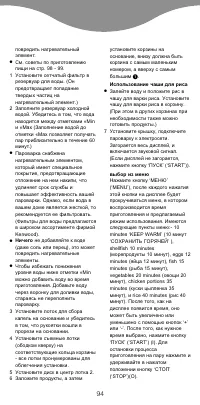 Страница 97