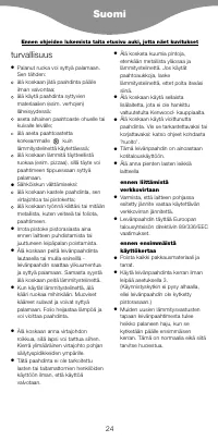 Страница 25