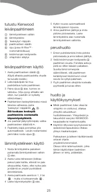 Страница 26