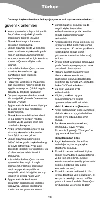 Страница 27