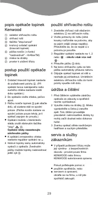 Страница 30